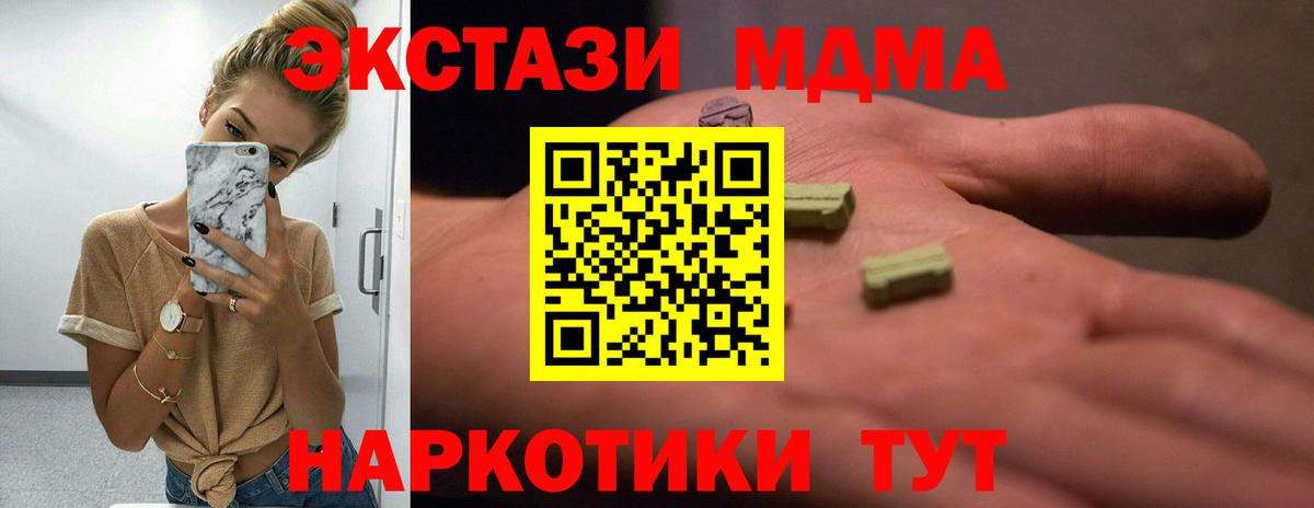 Людиново  Ecstasy таблы  Ecstasy таблы  Вход с VPN 