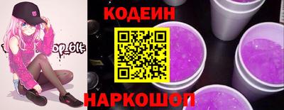 мефедрон Изобильный
