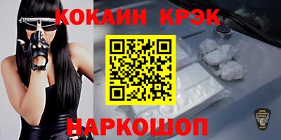 кристаллы Ирбит