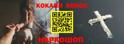 мефедрон Изобильный