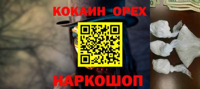 мефедрон Изобильный