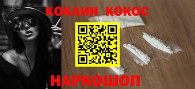 мефедрон Изобильный