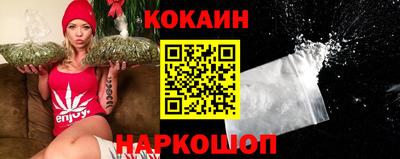 мефедрон Изобильный