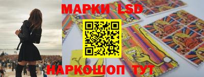 спайс Ипатово
