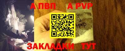 кристаллы Ирбит