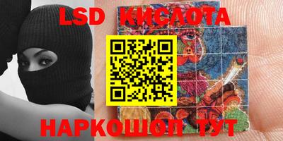 кристаллы Ирбит