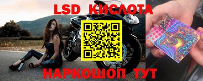 мефедрон Изобильный
