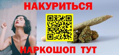 мяу мяу кристалл Заводоуковск