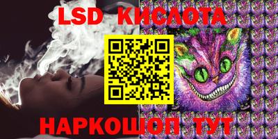 мефедрон Изобильный