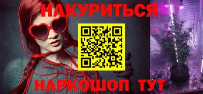 спайс Ипатово