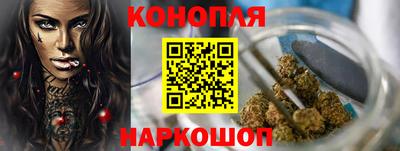спайс Ипатово