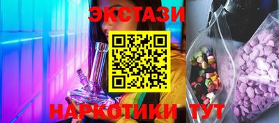 мефедрон Изобильный