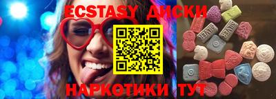 мефедрон Изобильный