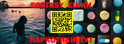 кристаллы Ирбит
