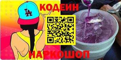 мефедрон Изобильный