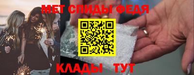 спайс Ипатово