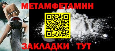 кристаллы Ирбит