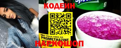 спайс Ипатово