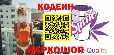 кристаллы Ирбит