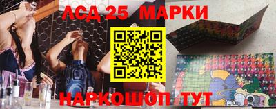 спайс Ипатово