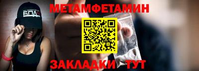 кристаллы Ирбит