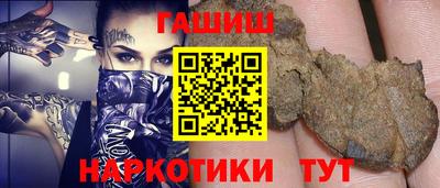 спайс Ипатово