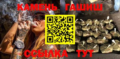 мефедрон Изобильный