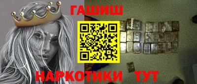 кристаллы Ирбит