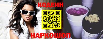 кристаллы Ирбит