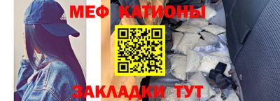 мефедрон Изобильный