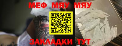 спайс Ипатово