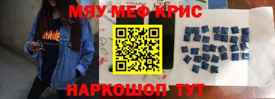 спайс Ипатово