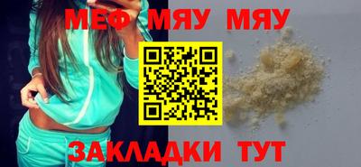 кристаллы Ирбит