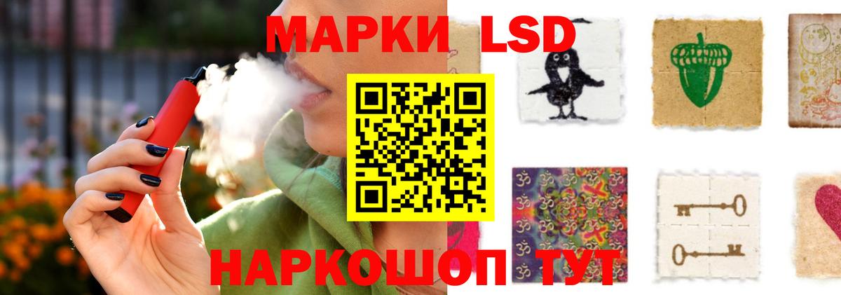 Людиново  LSD-25 экстази кислота  LSD-25 экстази  ЛСД экстази ecstasy  Вход с VPN 