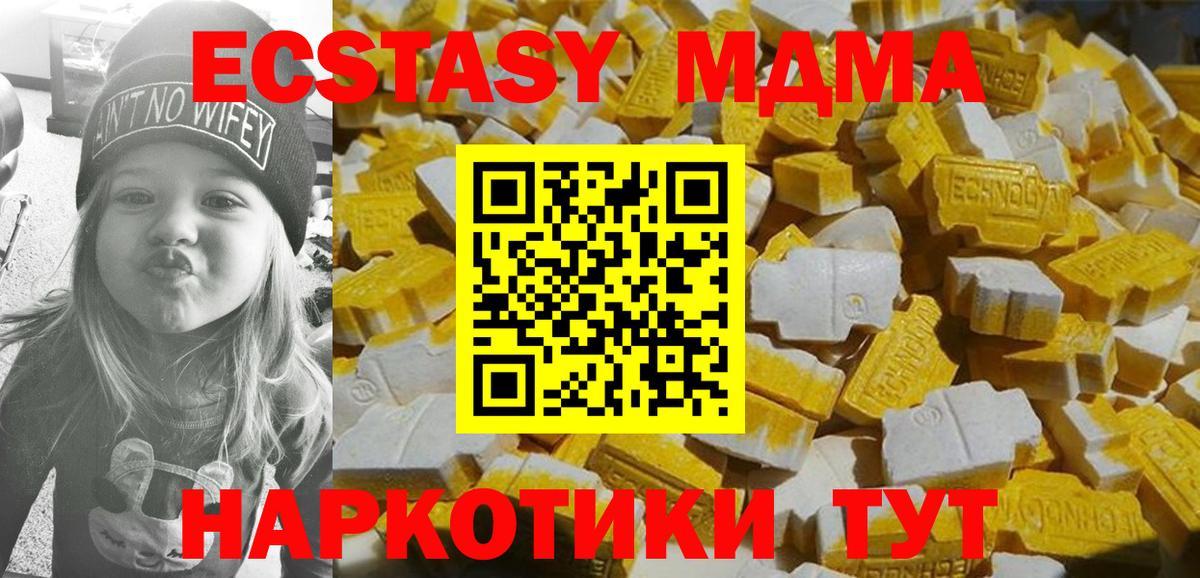 Канабис Людиново