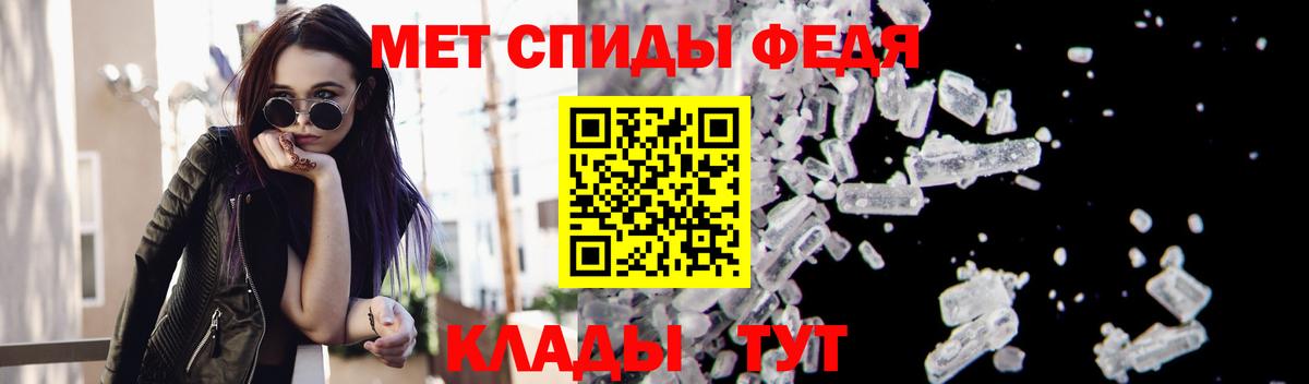 Меф МЯУ МЯУ кристаллы  Гашиш  ГЕРОИН  Людиново  МАРИХУАНА  Вход с VPN 
