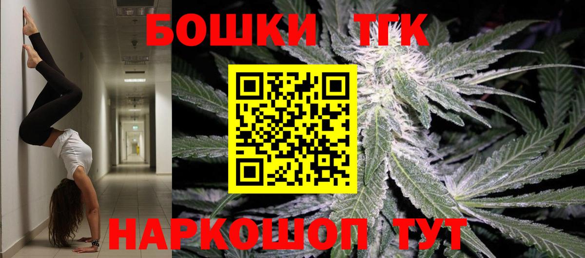 Бошки Шишки сатива Людиново