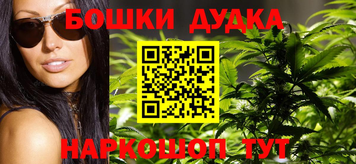 Конопля индика  Вход с VPN  Конопля SATIVA & INDICA  Людиново  Канабис конопля 
